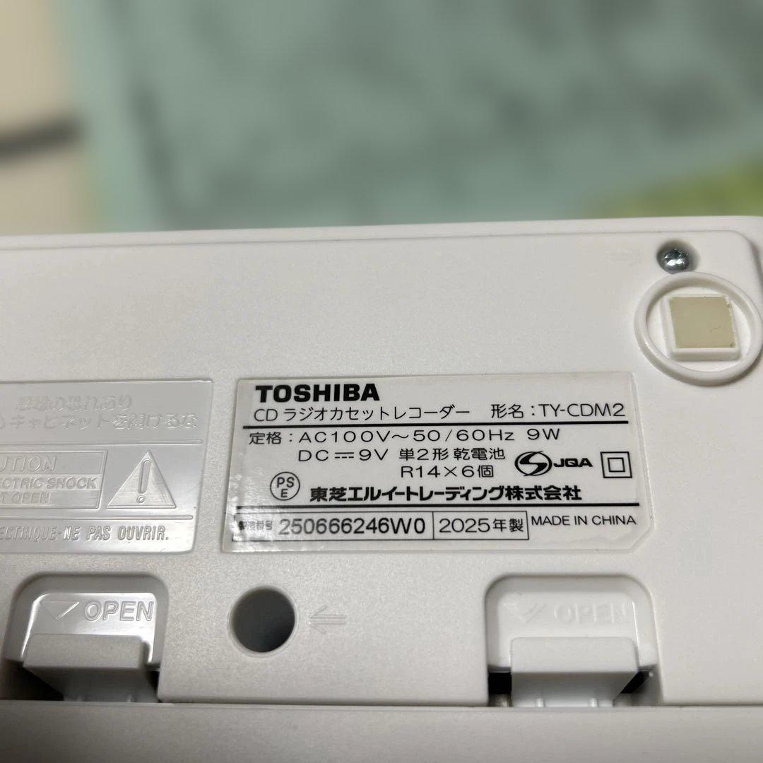 Toshiba Portable Cd Players 2025 Ty-Cdm2(W)