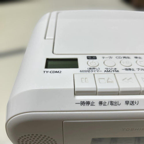 Toshiba Portable Cd Players 2025 Ty-Cdm2(W)