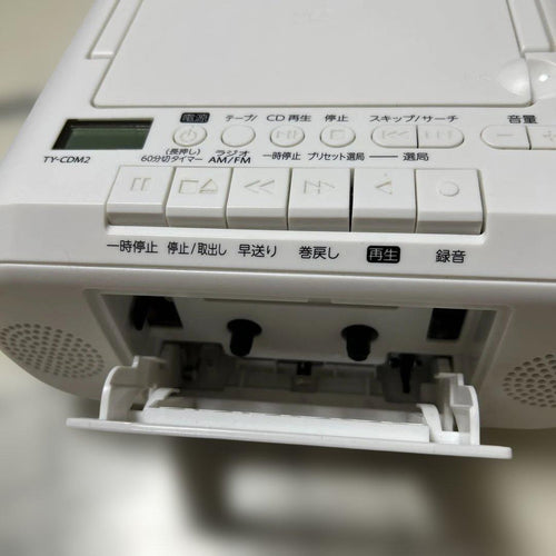 Toshiba Portable Cd Players 2025 Ty-Cdm2(W)