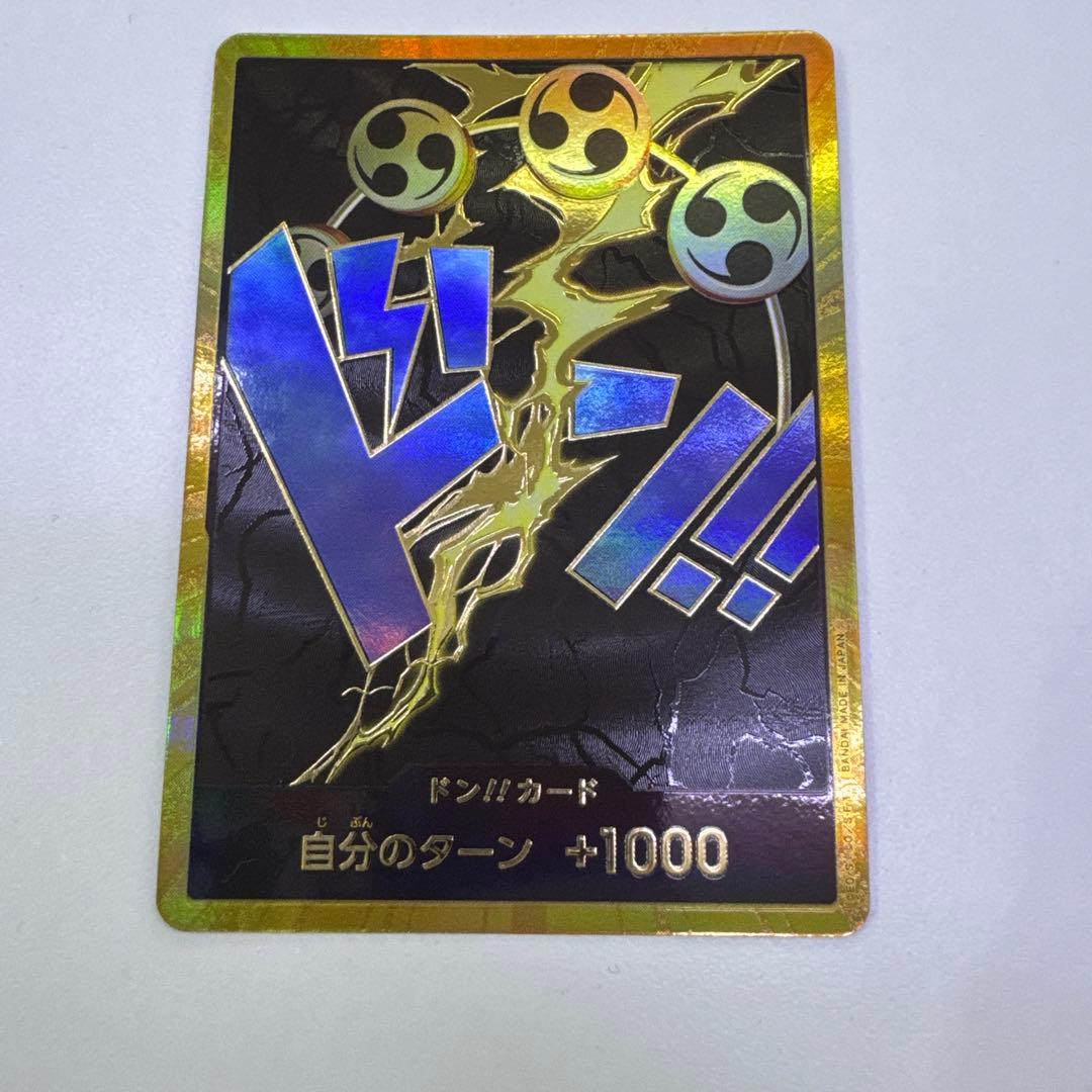 One Piece Card Game