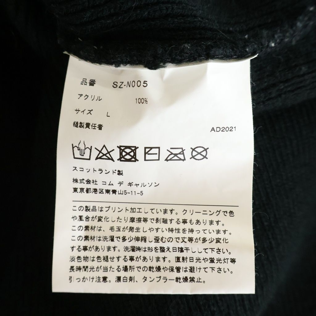Knit Sweater Comme Des Garcons Cdg Lochaven Of Scotland Side Slit Sz-N005