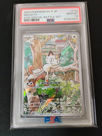 Pok Mon Trading Card Game Psa10 192/Sv-P Generations