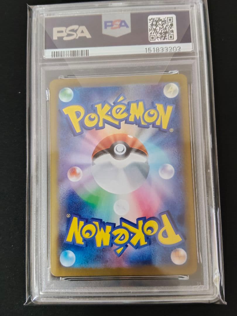 Pok Mon Trading Card Game Psa10 192/Sv-P Generations