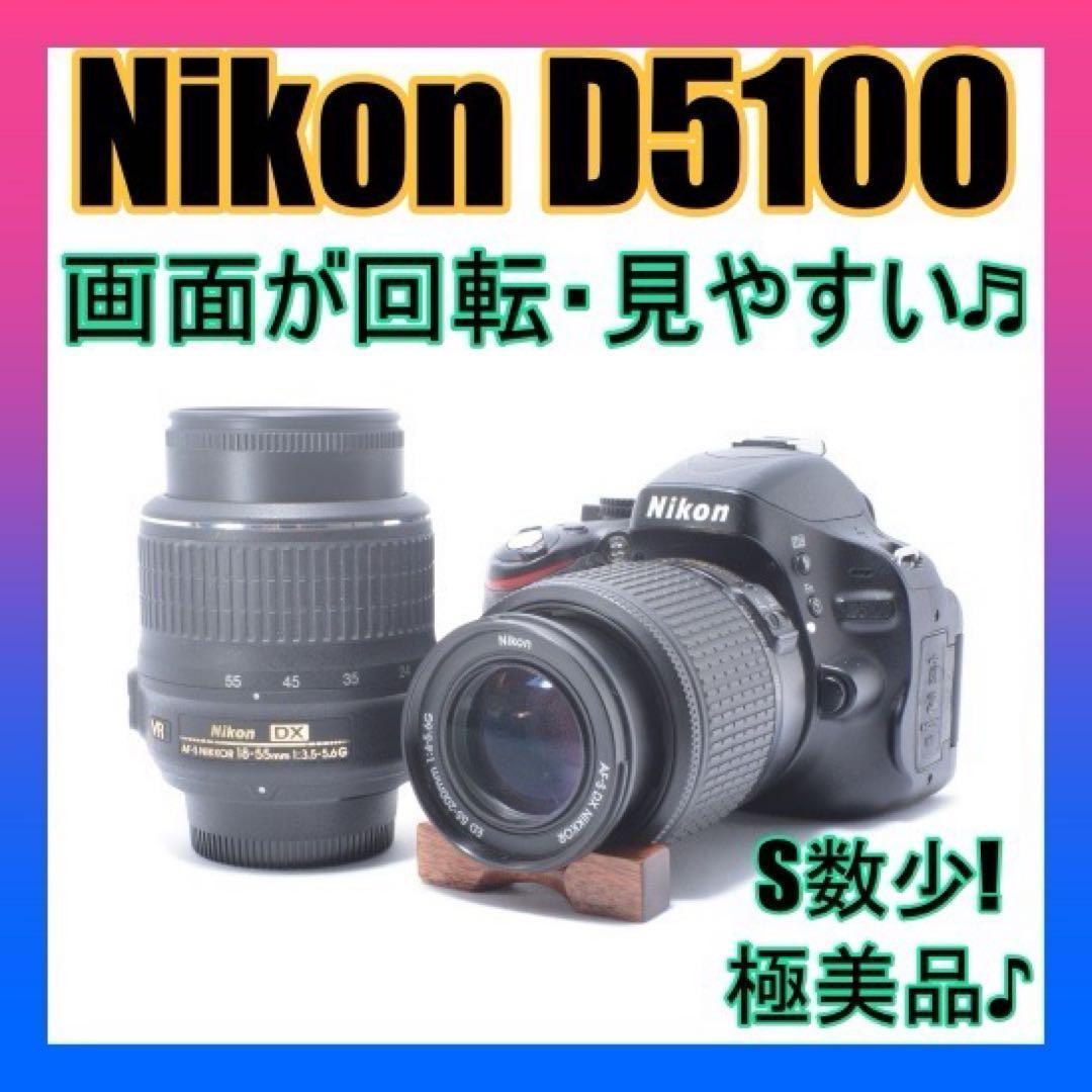 Nikon Digital Slr S 2400 D5100 W
