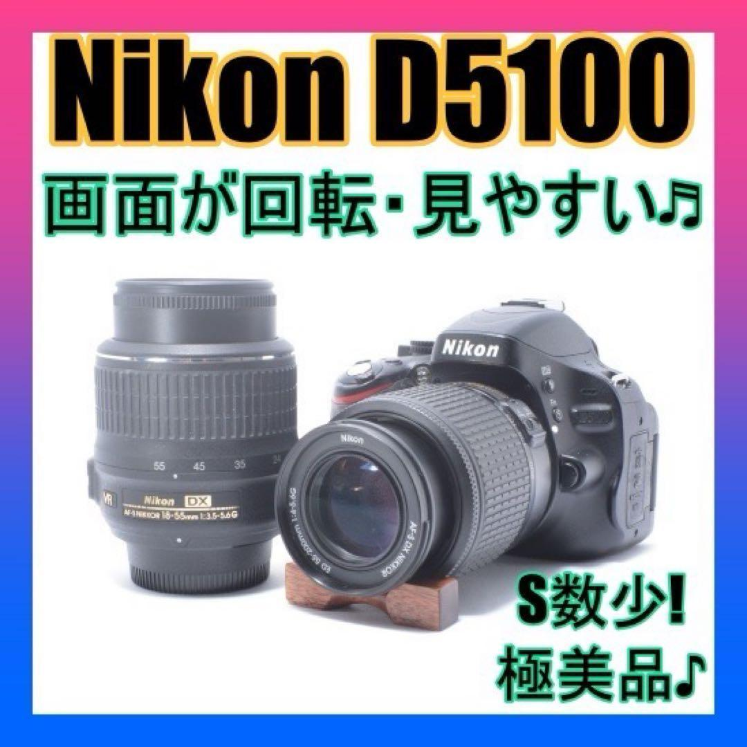 Nikon Digital Slr S 2400 D5100 W