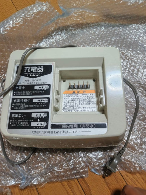 Yamaha Rechargeable Battery Charger X54-02