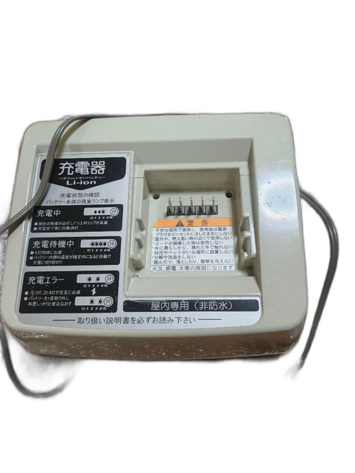 Yamaha Rechargeable Battery Charger X54-02
