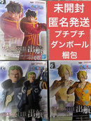 Bandai One Piece The