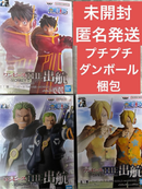 Bandai One Piece The