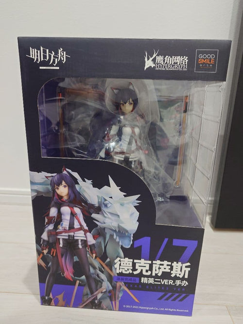 Good Smile Company Game Characters 2 1/7 Abs Pvc