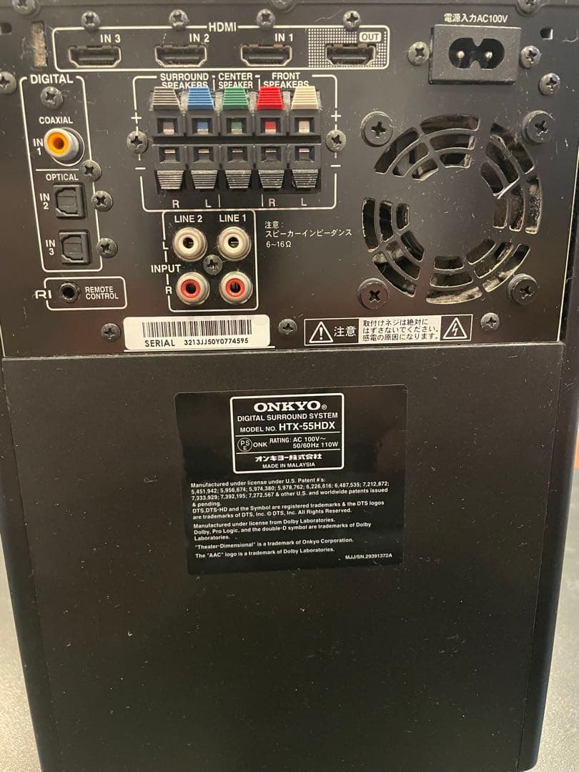 Onkyo Others