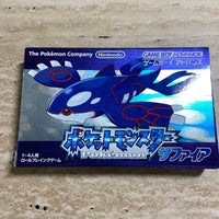 Gameboy Advance Games 7787