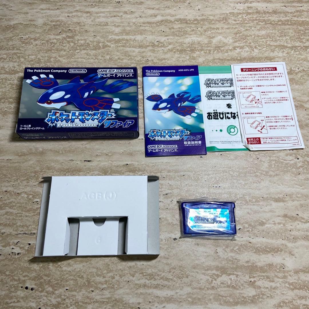 Gameboy Advance Games 7787