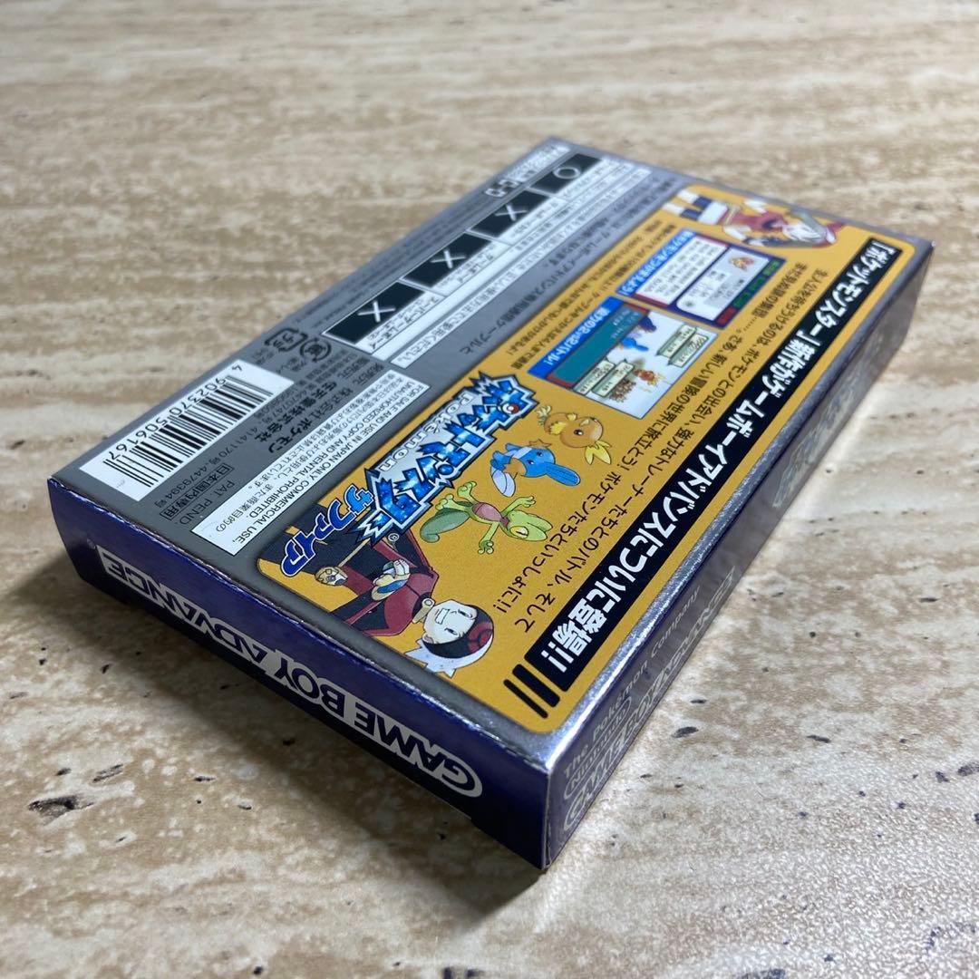 Gameboy Advance Games 7787