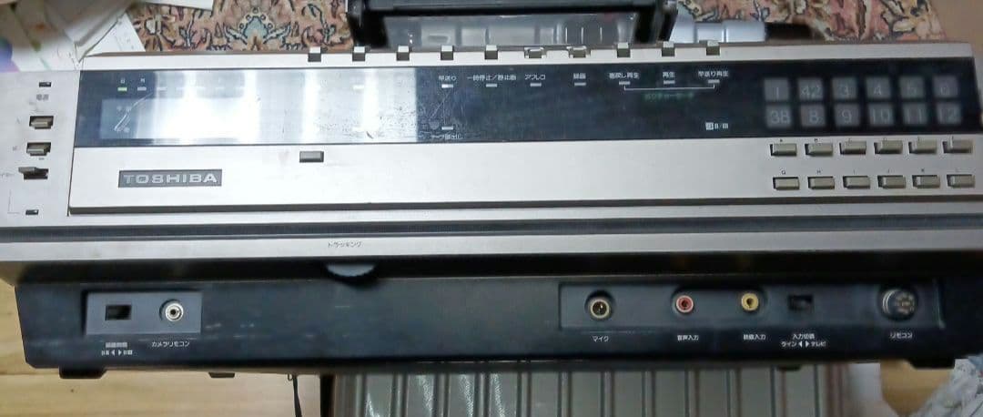 Vhs Players Vcrs Betamax Toshiba Vcr 500D