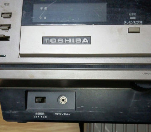 Vhs Players Vcrs Betamax Toshiba Vcr 500D