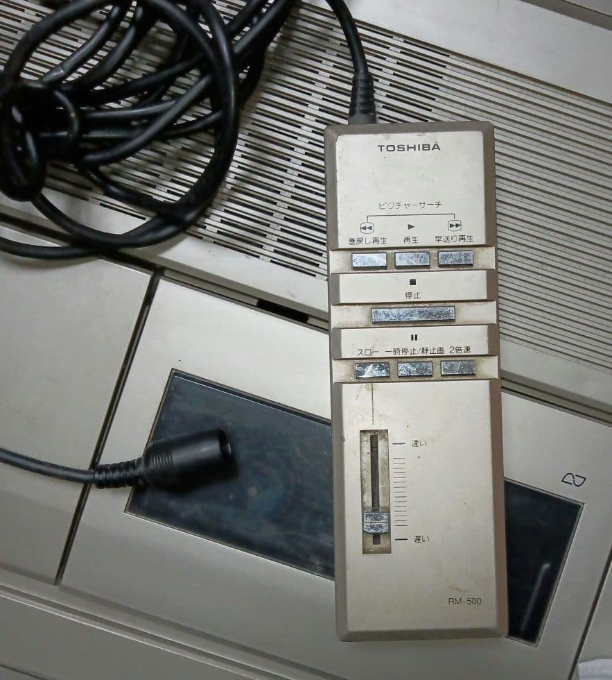 Vhs Players Vcrs Betamax Toshiba Vcr 500D