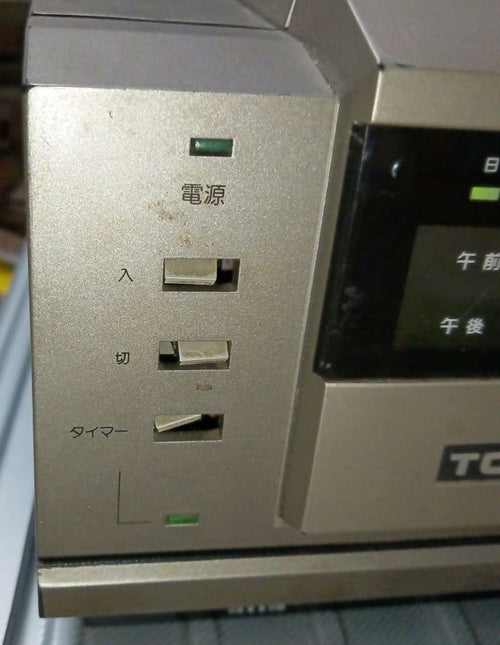 Vhs Players Vcrs Betamax Toshiba Vcr 500D