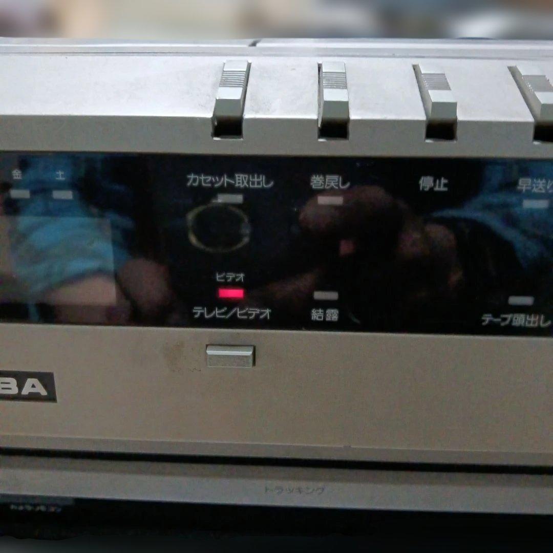 Vhs Players Vcrs Betamax Toshiba Vcr 500D