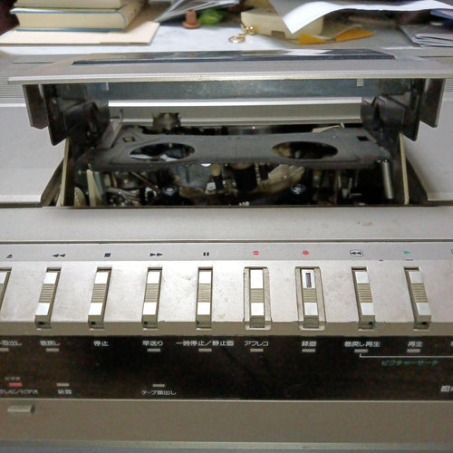 Vhs Players Vcrs Betamax Toshiba Vcr 500D