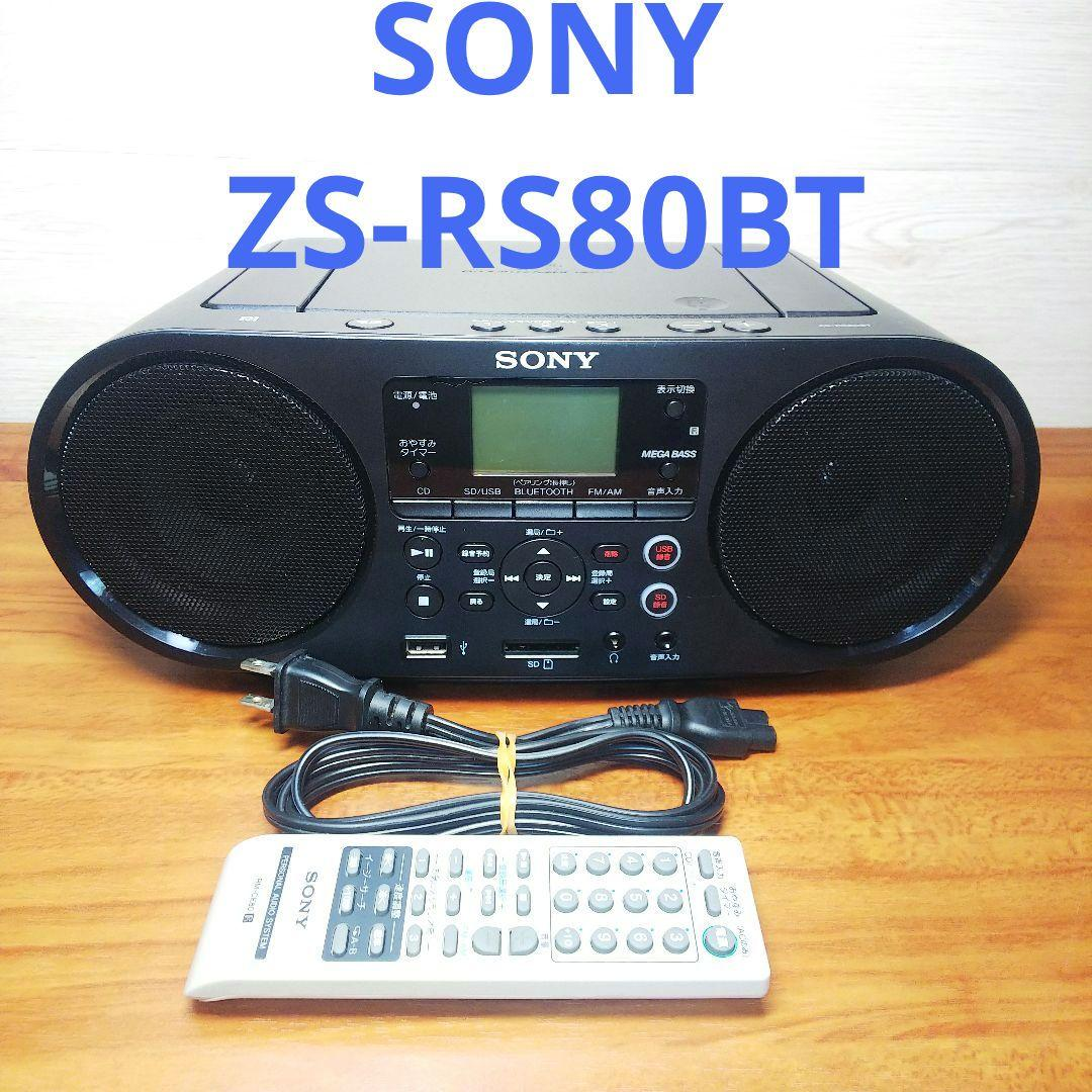 Sony Cd, Md Cassette Decks Zs-Rs80Bt Bluetooth