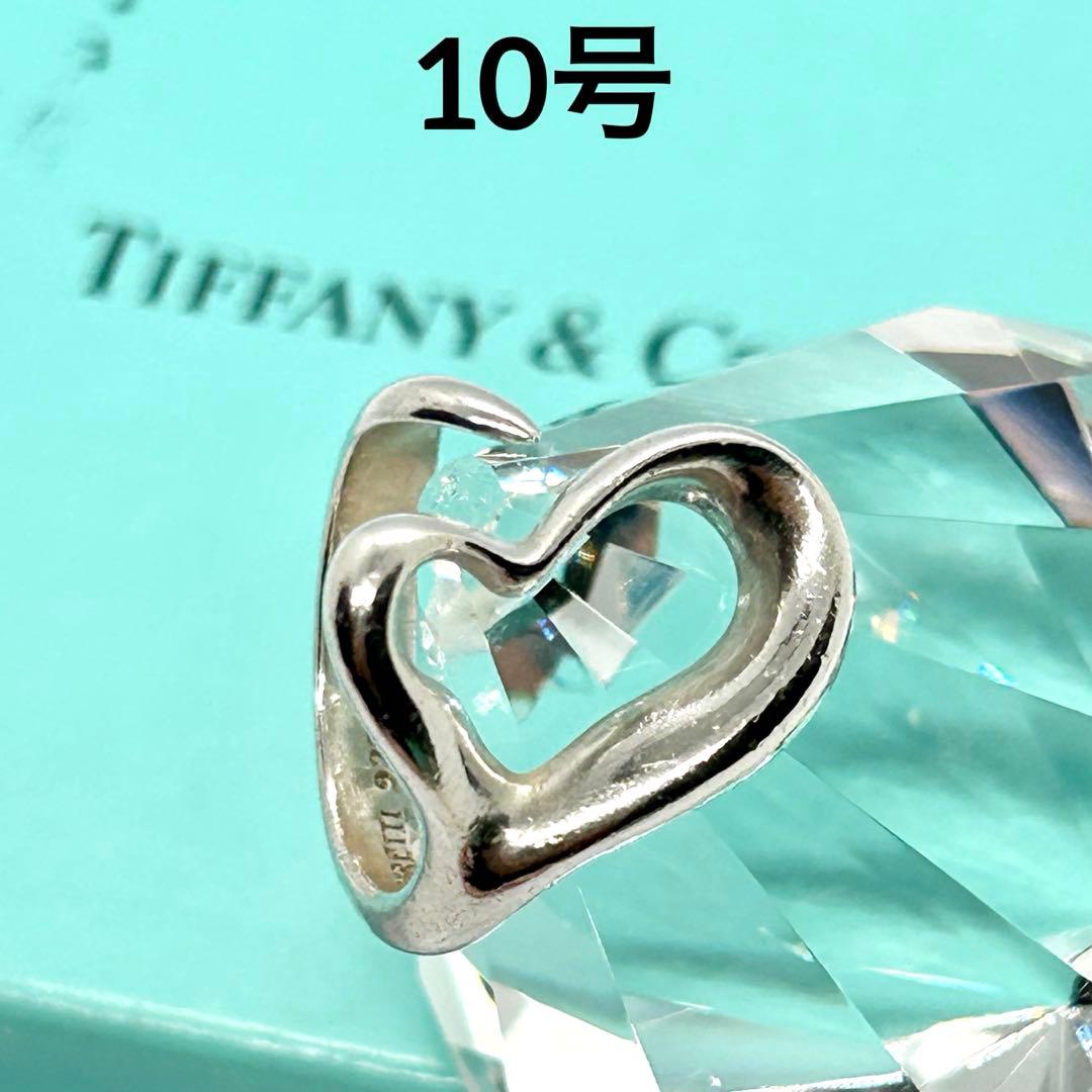 Tiffany Rings 10 925