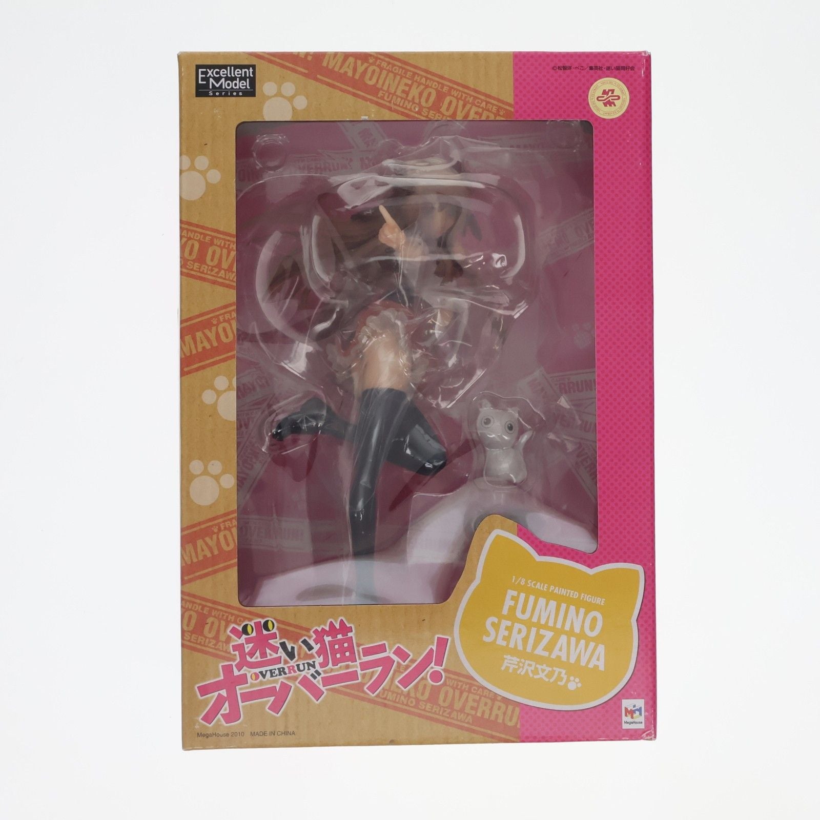 Megahouse Others 1/8