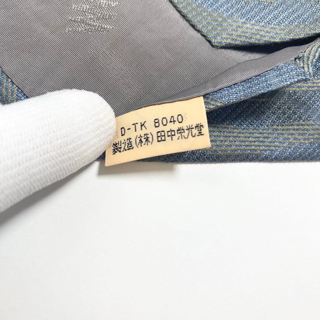 Issey Miyake Ties Im