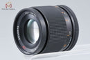 Contax Lens (Single Focus) Carl Zeiss Sonnar F/3.5 T* Aej