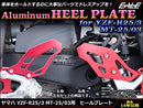 Others Yzf-R25 Yzf-R3 Mt-25 Mt-03 Rg10J Rh07J As