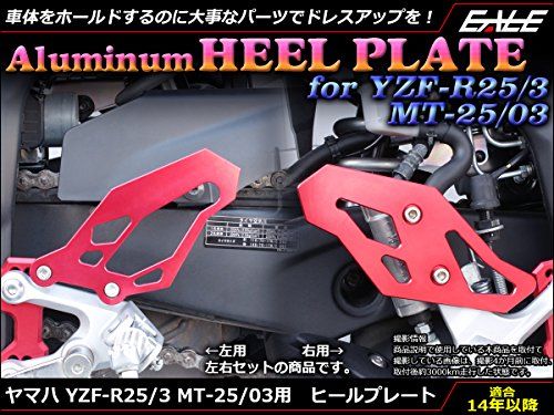 Others Yzf-R25 Yzf-R3 Mt-25 Mt-03 Rg10J Rh07J As