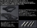 Others Yzf-R25 Yzf-R3 Mt-25 Mt-03 Rg10J Rh07J As