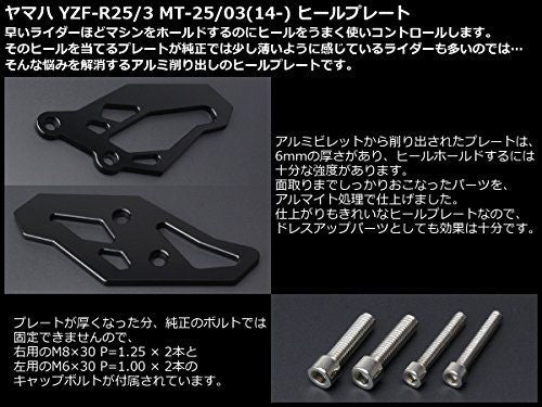 Others Yzf-R25 Yzf-R3 Mt-25 Mt-03 Rg10J Rh07J As