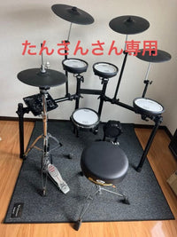 Roland Electronic Drums V-Drums Td-25 Sc