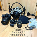 Nikon Underwater Camera Equipment D7200
