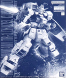 Mg (Master Grade) 1/100 Rx-121-1 Tr-1[ Advance Of Z [5064147]