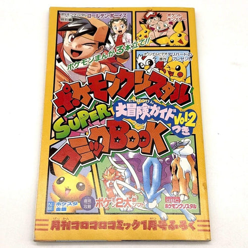 Pok Mon Games