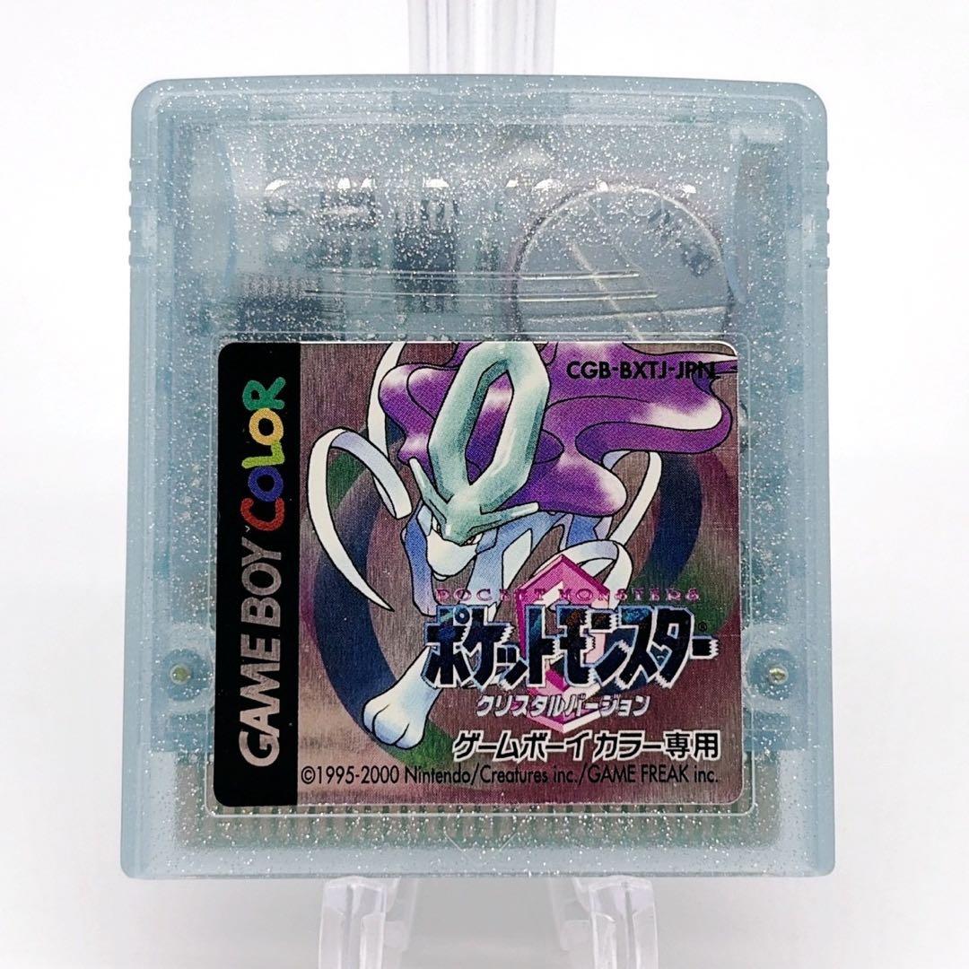 Pok Mon Games