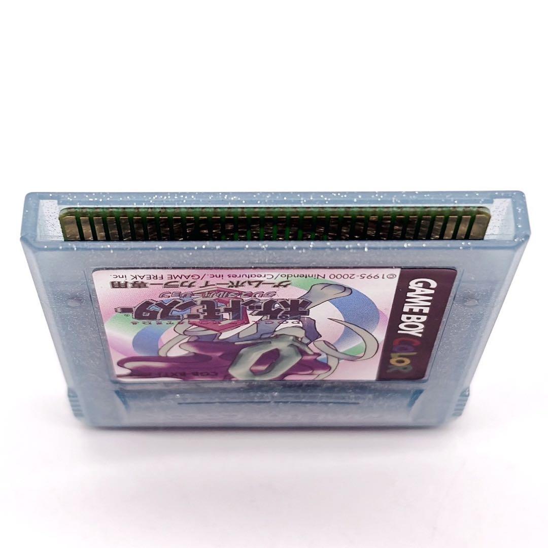 Pok Mon Games