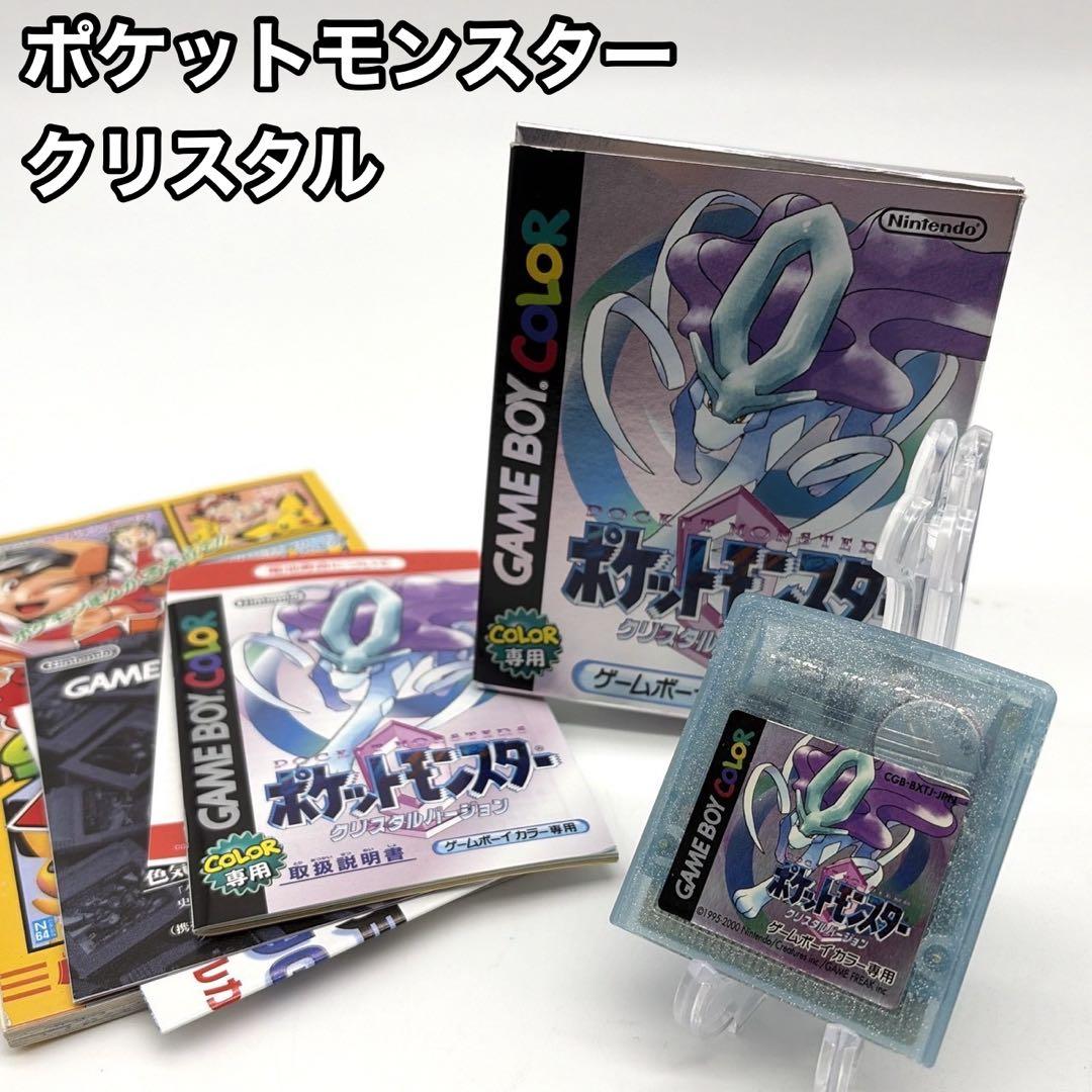 Pok Mon Games