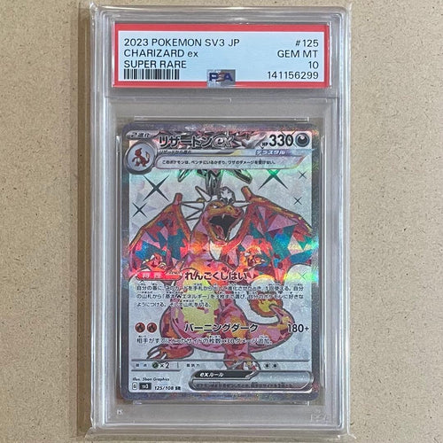 Pokemon Card Game Sr Ssr Psa10