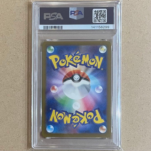 Pokemon Card Game Sr Ssr Psa10
