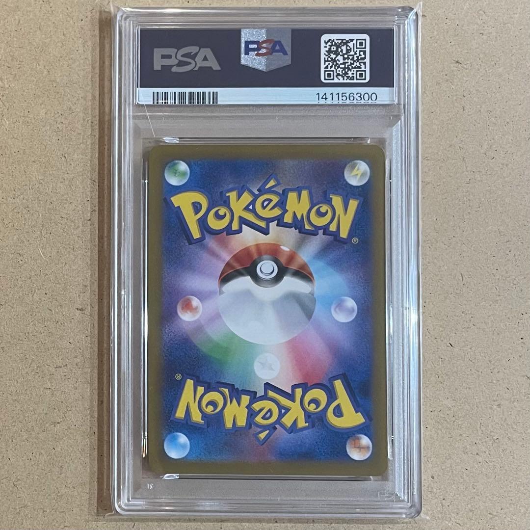 Pokemon Card Game Sr Ssr Psa10