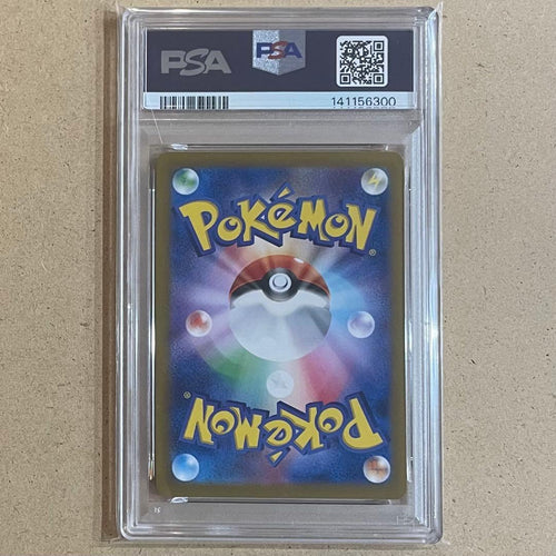 Pokemon Card Game Sr Ssr Psa10