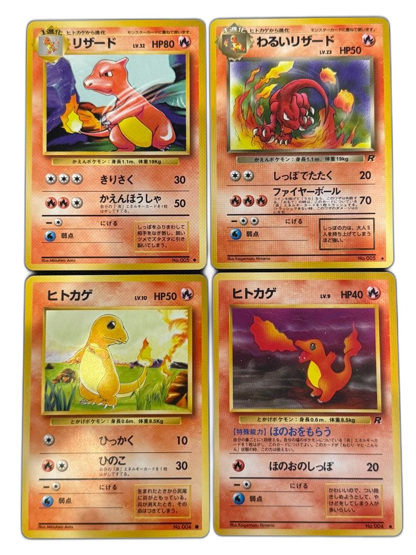 Pokemon Card Game 4