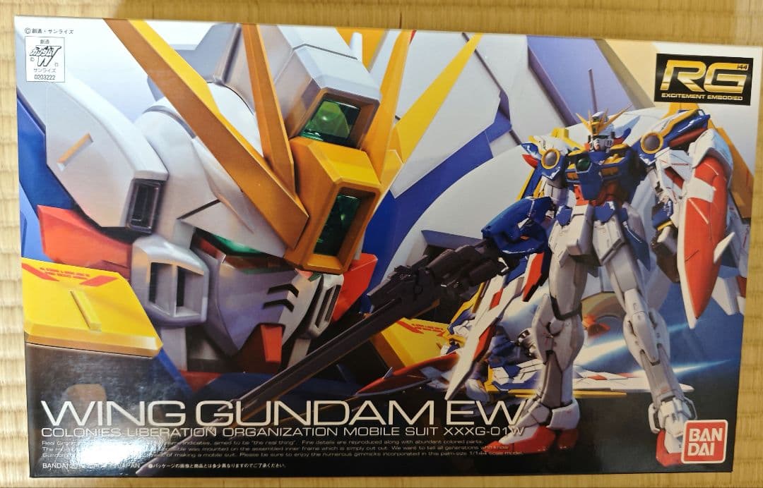 Bandai Rg (Real Grade) Ew Iii(