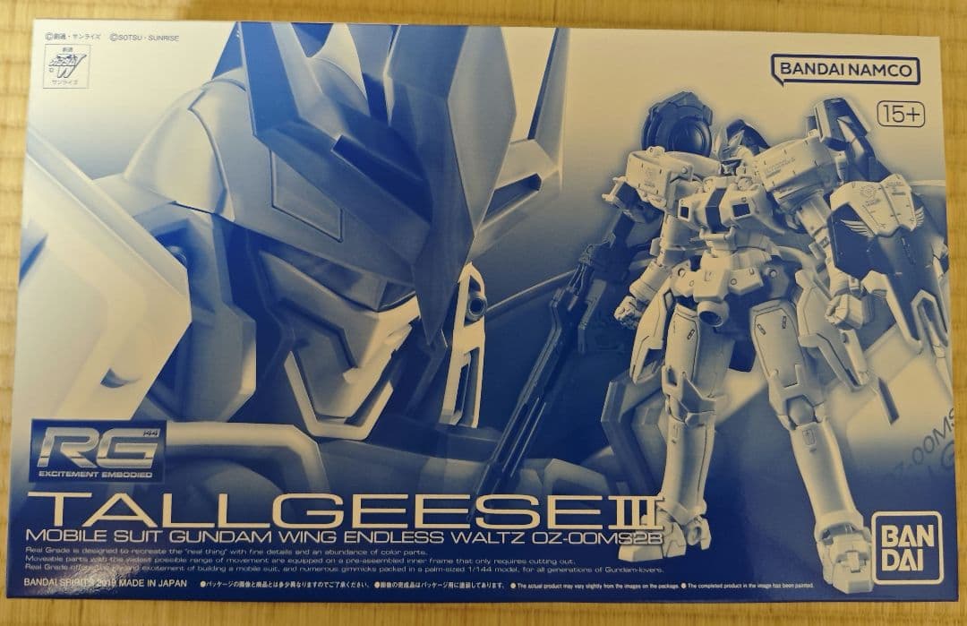 Bandai Rg (Real Grade) Ew Iii(