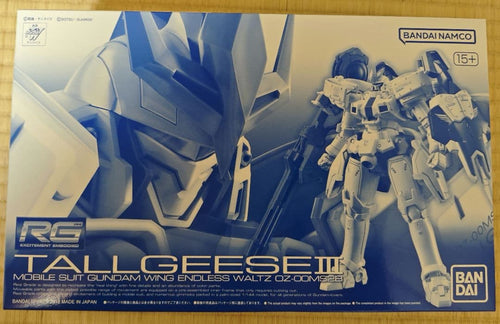 Bandai Rg (Real Grade) Ew Iii(