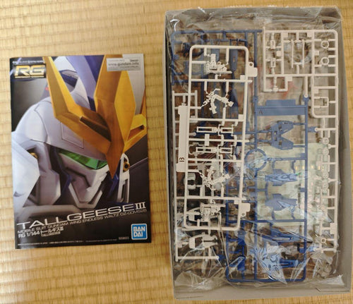 Bandai Rg (Real Grade) Ew Iii(