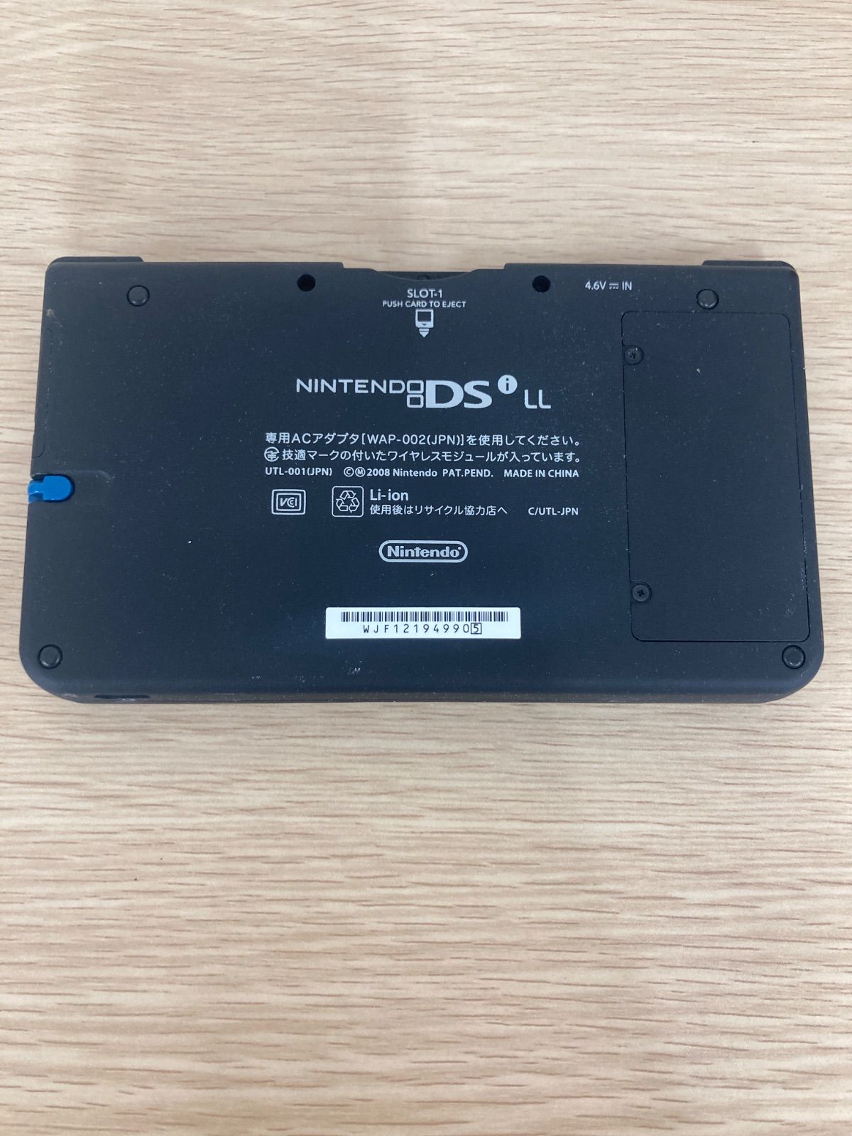 Nintendo Ds Body I) Dsi Ll